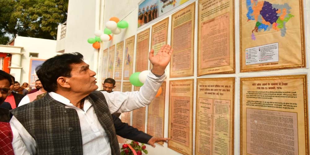 Minister in charge inaugurated the exhibition of Information Department on UP Day