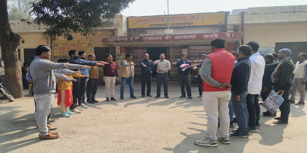 Touch awareness campaign celebrated in primary health center