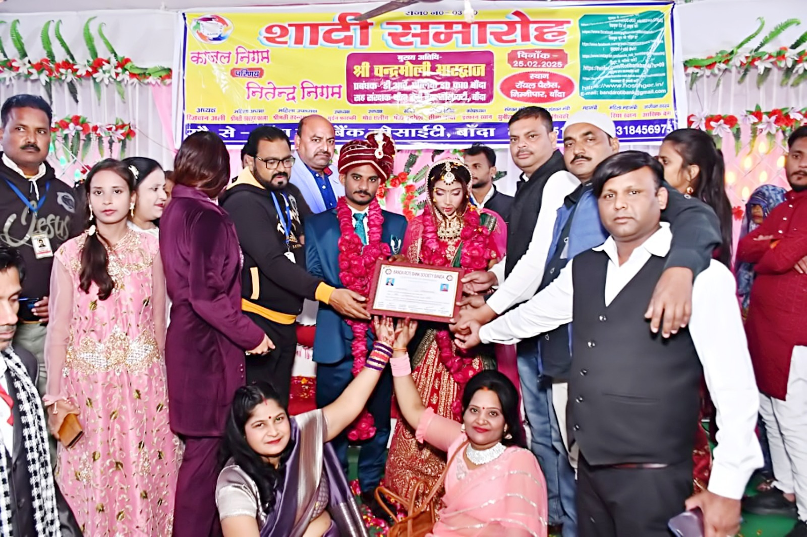 Girl marriage organized under the aegis of Roti Bank Society Banda