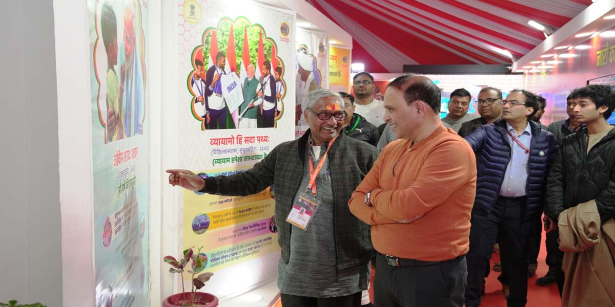 CBC Director General visited the exhibition based on government schemes in Mahakumbh