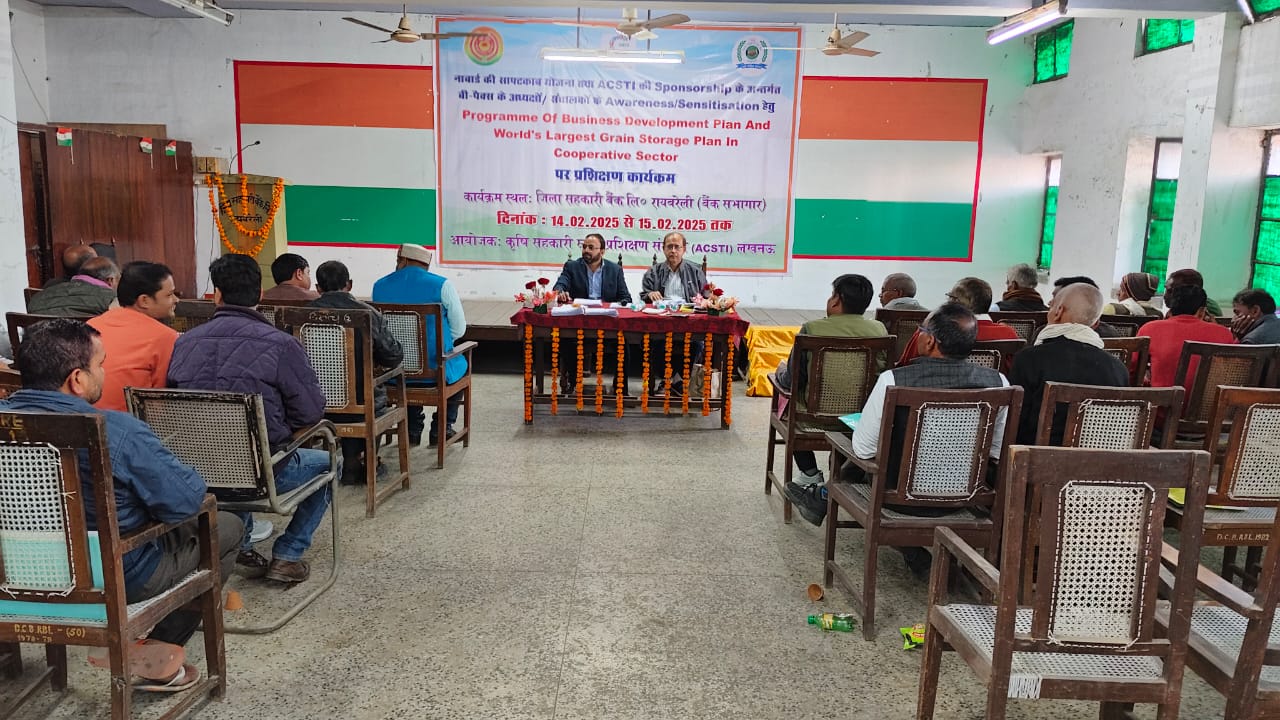 Presidents and operators of cooperative banks received special training in Rae Bareli