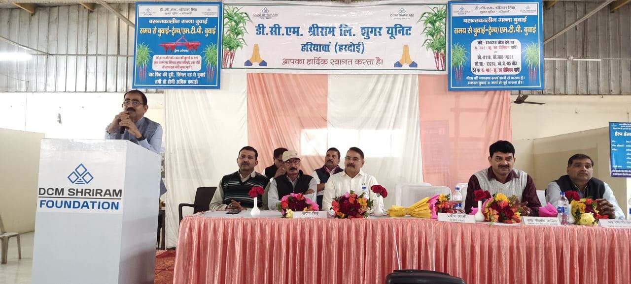 A huge farmers seminar was organized for spring sugarcane sowing.