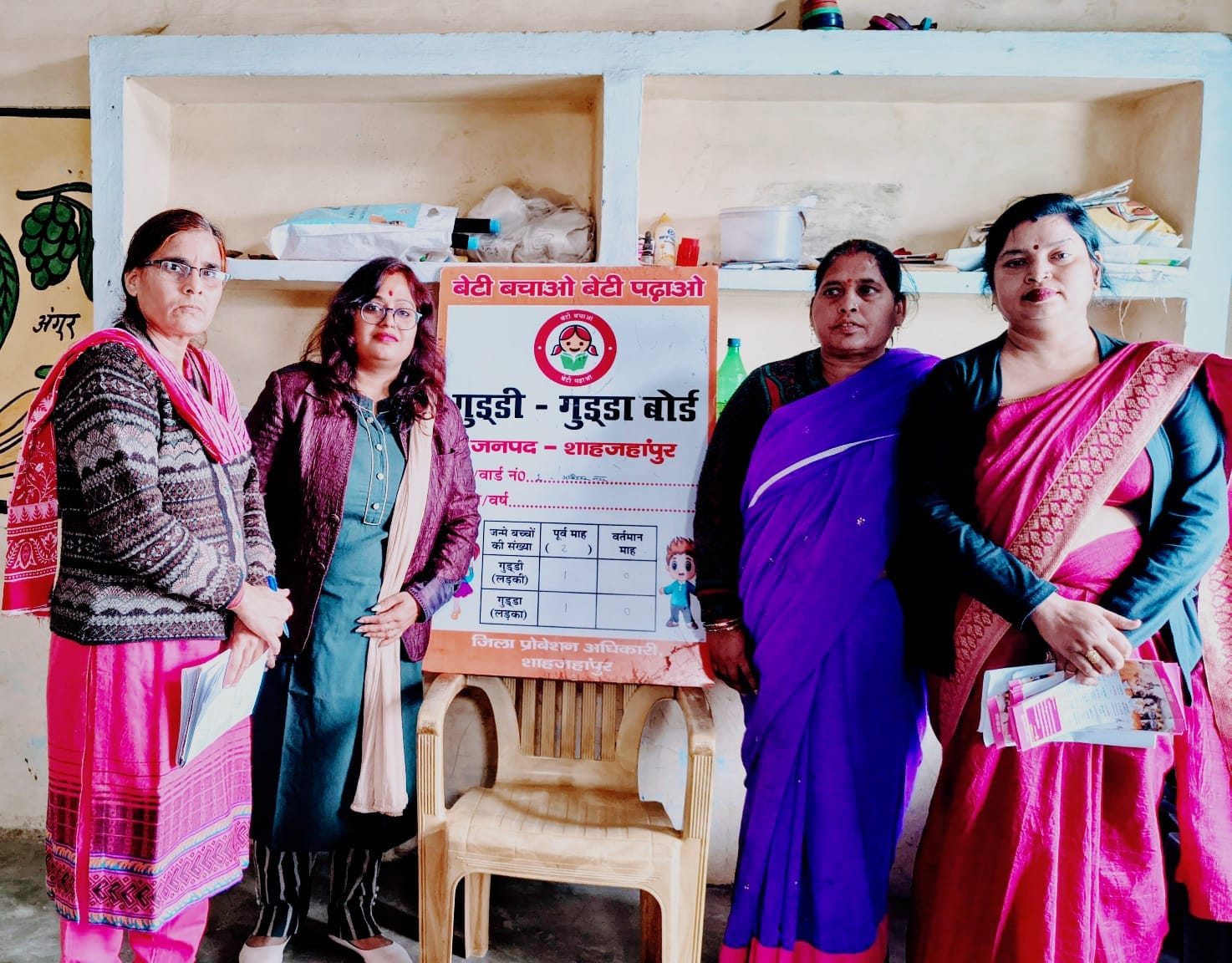 Establishment of Gudda Guddi Board in Nigohi, new initiative to balance gender ratio