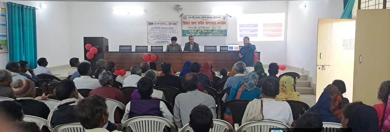 Awareness program on crop residue management