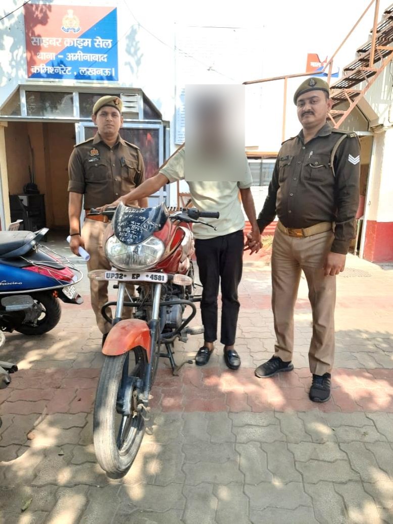 Lucknow police arrested vehicle thief, recovered stolen bike