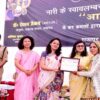 "Aakansha Store" launched in Lakhimpur: A new platform for women entrepreneurship