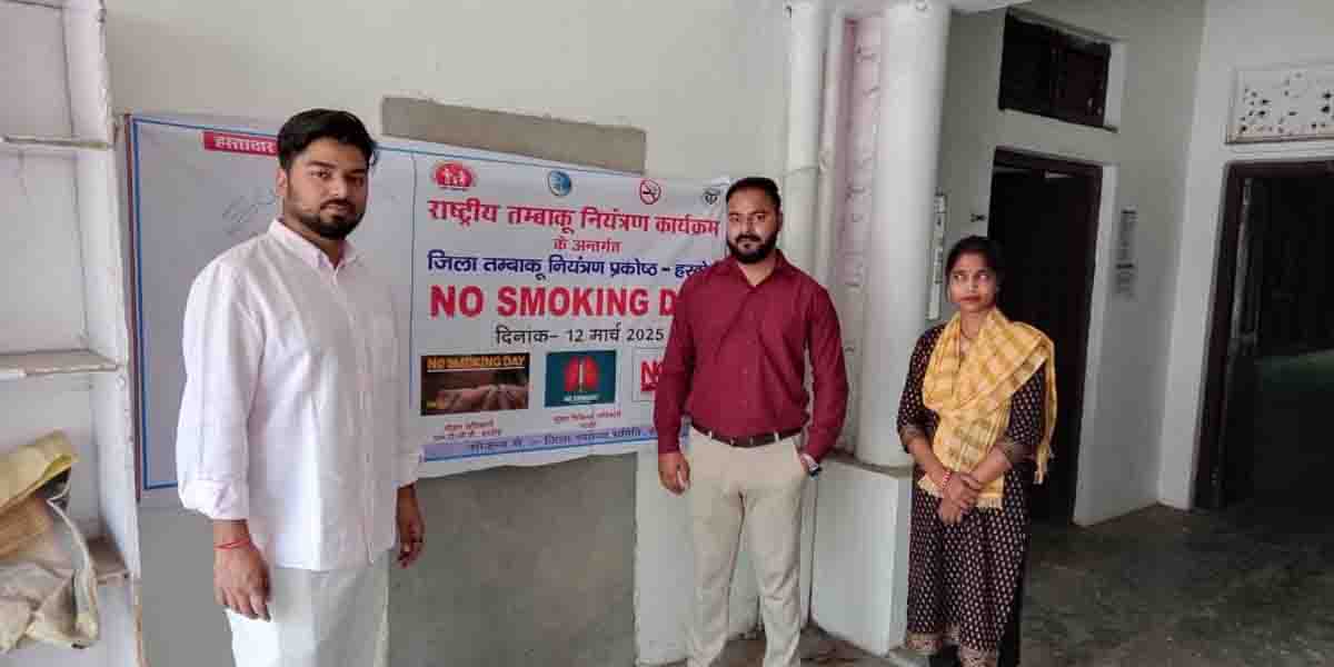 On "No Smoking Day" oath was taken for a tobacco free society