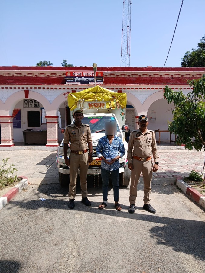 The buffalo thief turned out to be a member of the cunning 'Siroli Gang'