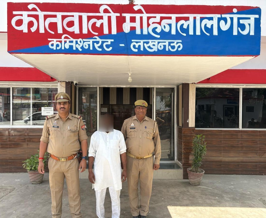 Attempt to grab land by making fake documents! Accused arrested, was absconding for years