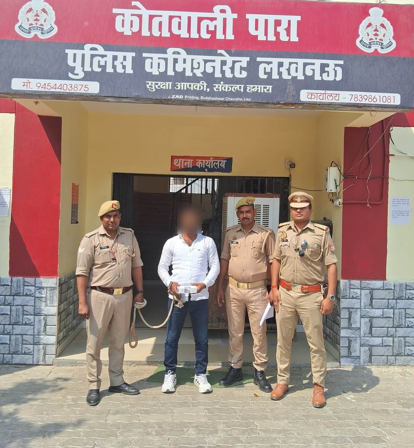 Another 'gangster' arrested in Lucknow