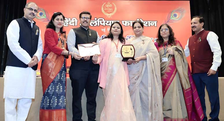 CMS teacher gets 'Amrit Kumbh Samman' for excellent contribution in promotion of Hindi
