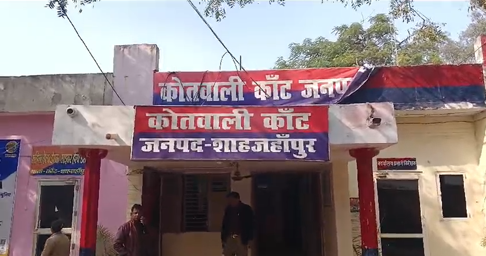 More than a dozen people injured in bloody clash, FIR lodged against both sides