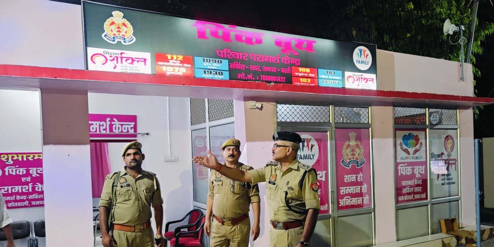 "Additional Superintendent of Police OP Singh's strict instructions - Trust is needed, not crime"