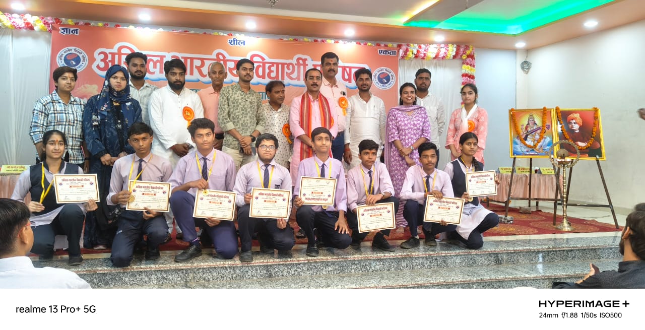 ABVP organized Pratibha Samman ceremony