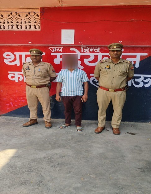 NDPS warrantee Naveen Ismail, who was absconding for 4 years, has finally been arrested!