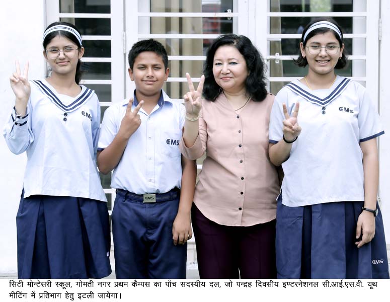 CMS student team will represent India in Italy
