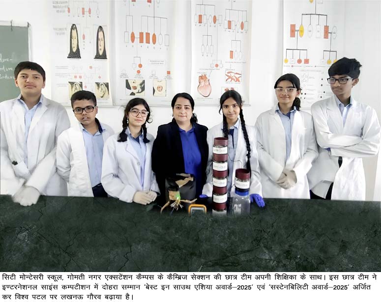 CMS Cambridge Team Honored with 'Best in South Asia' and Global 'Sustainability Award'