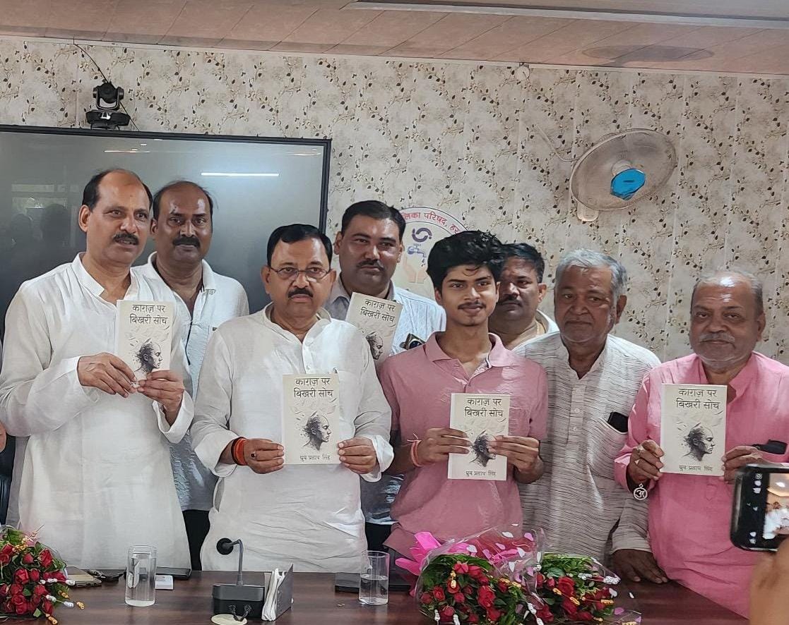 The book 'Thoughts scattered on paper' was released