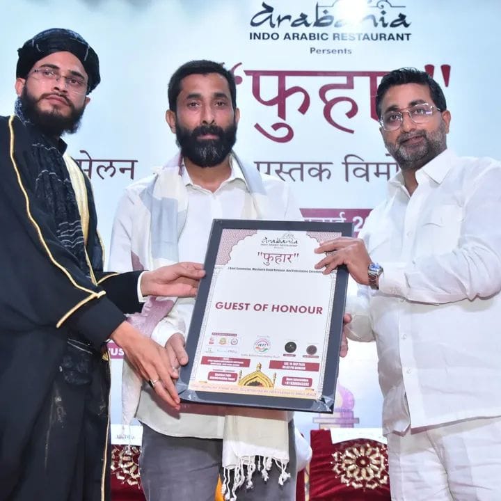 State Minister honored him in Phuhar Kavi Sammelan felicitation ceremony