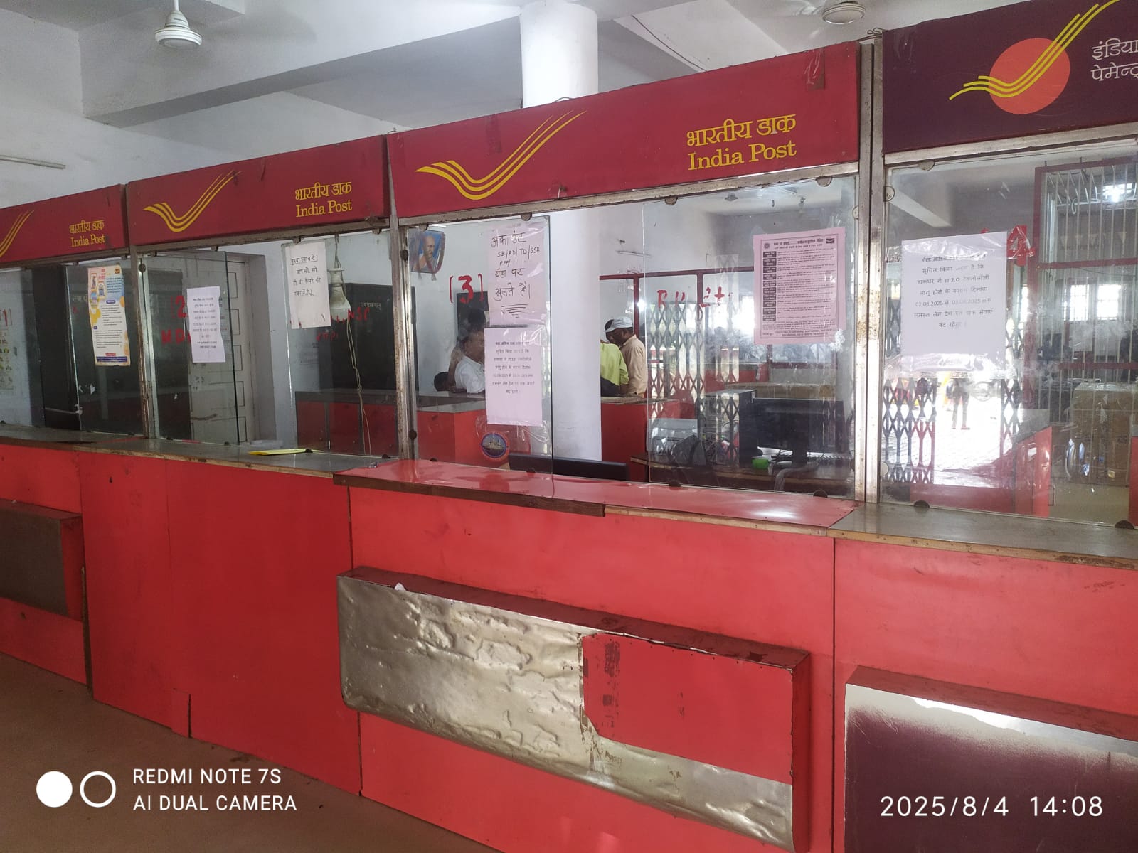 Consumers are troubled due to not being able to send Rakhi, registry, money order