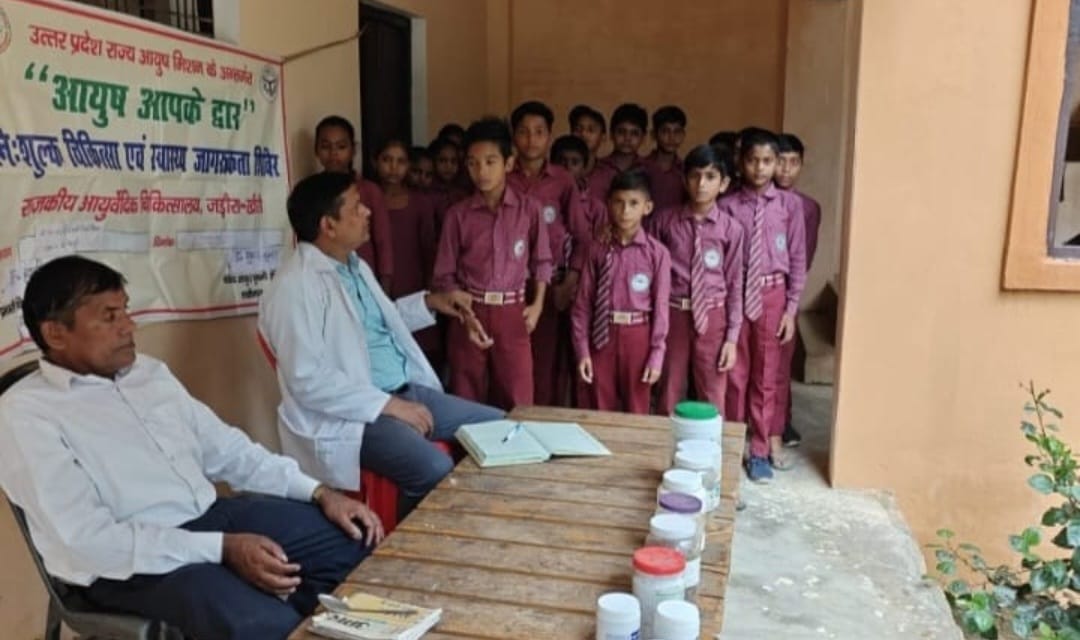 Under Ayush Aapke Dwar camp was organised and 60 girl students were examined and free medicines were distributed.