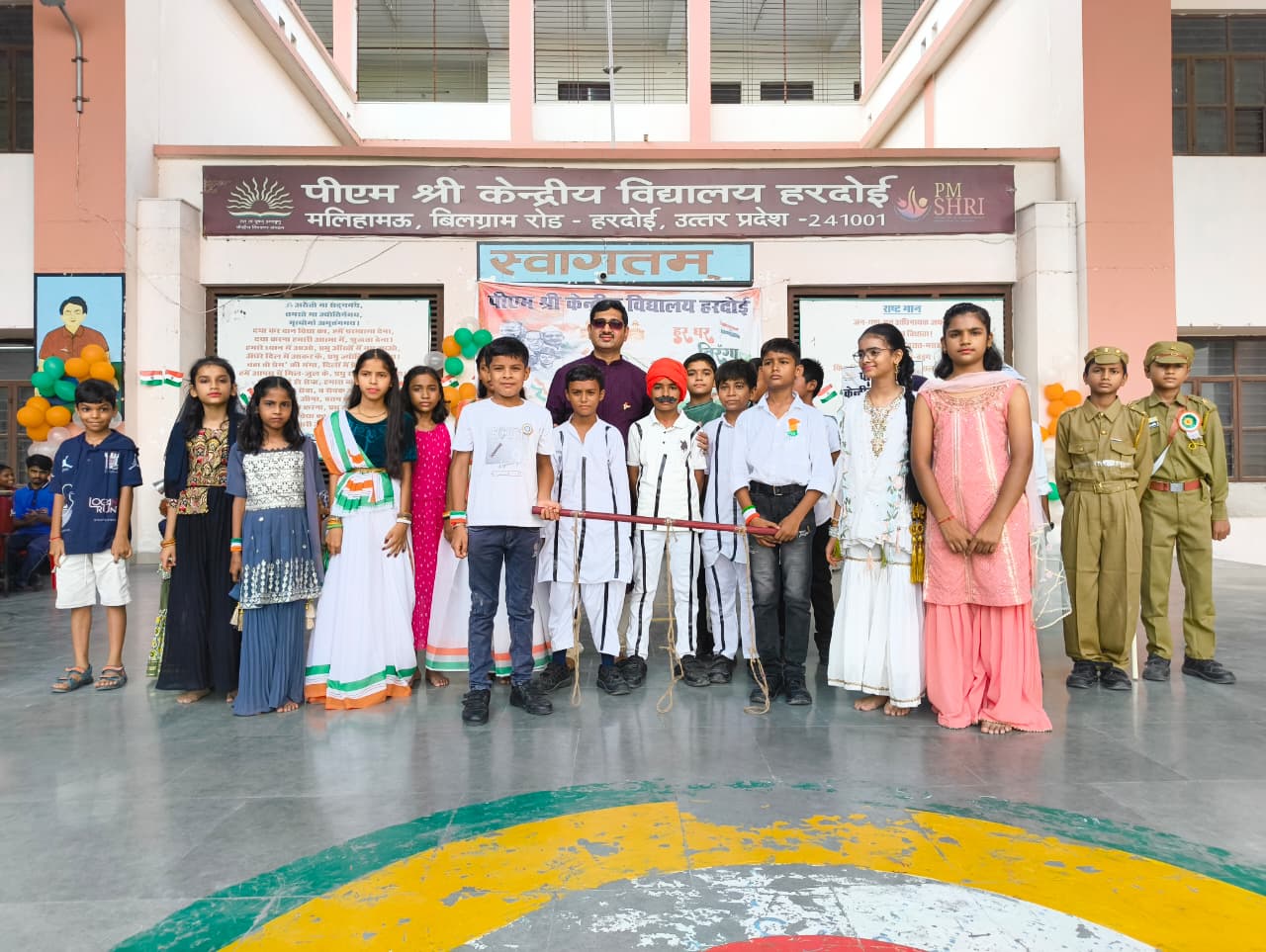 PM Shri 79th Independence Day celebrations were held with great pomp at Kendriya Vidyalaya