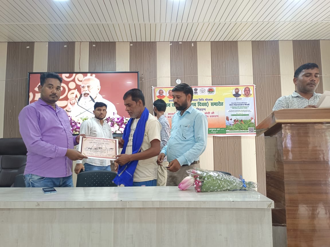 Farmers honored on Prime Minister Kisan Utsav Day