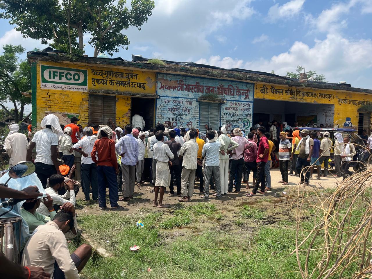 There is a long queue of farmers at Raghopur fertilizer selling center, even after a lot of struggle, everyone is not able to get fertilizer