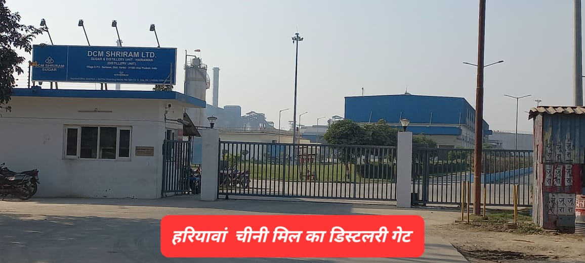 The mill administration was shaken by the police action, employees were scared – sugarcane season in danger