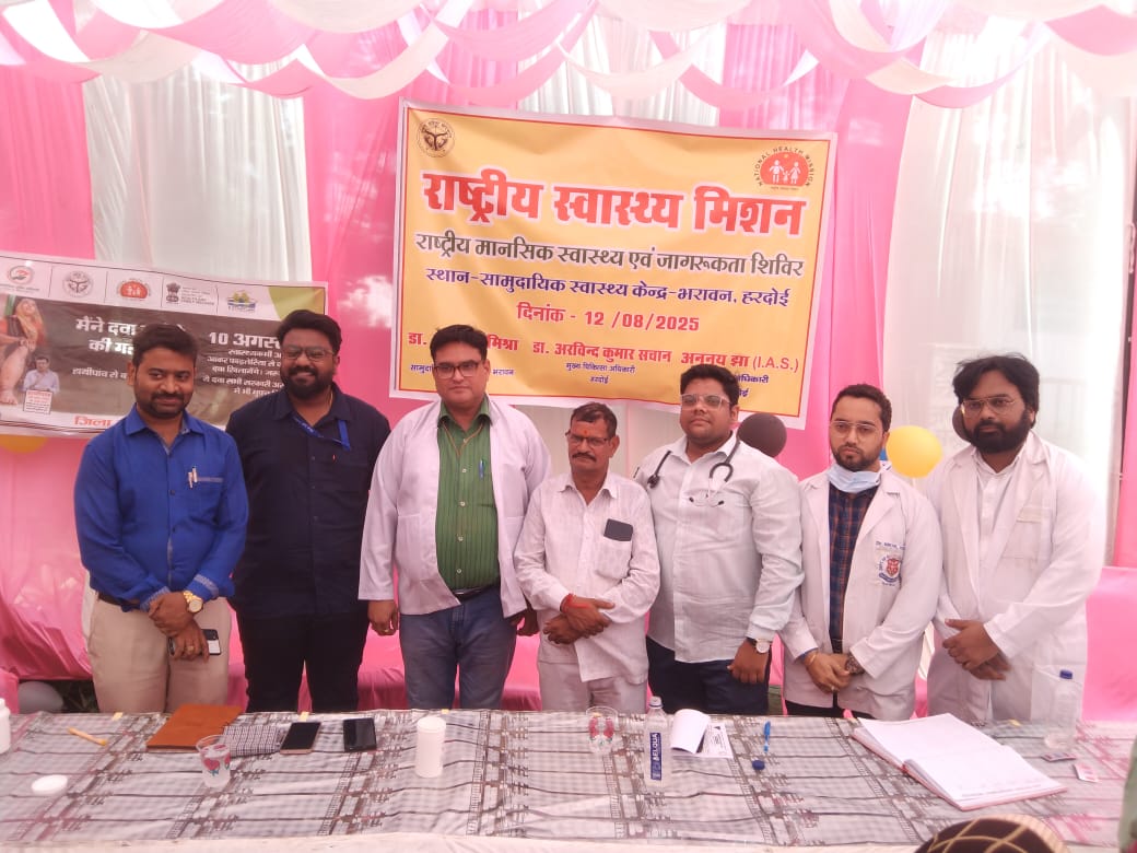 District mental health program held in CHC Kothawan