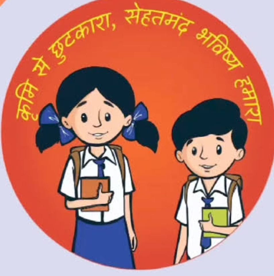 National Deworming Day will be celebrated on 11th August in the district