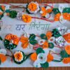 Competitions are being organized under the Har Ghar Tiranga Abhiyan