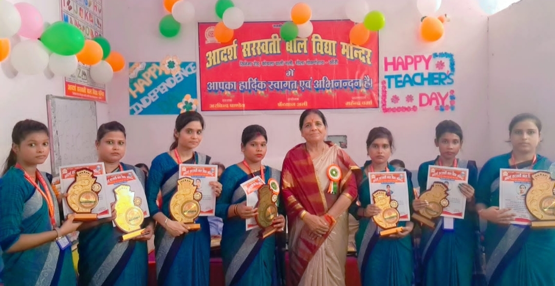 Teachers' Day celebration concluded at Adarsh ​​Saraswati Bal Vidya Mandir