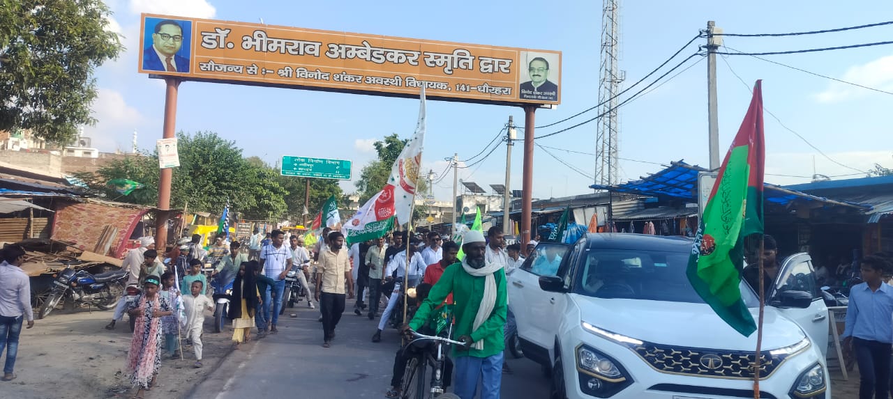 Barawafaat procession took place with religious fervor and peace, police administration remained vigilant
