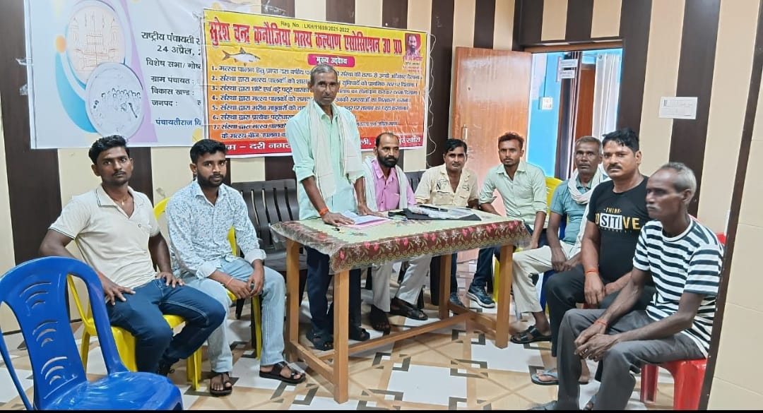 Demand to solve the problems faced in fisheries