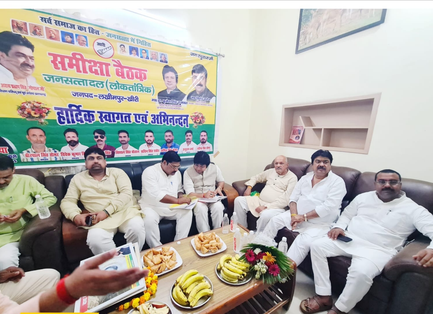 Review meeting of Jansatta Dal Democratic concluded
