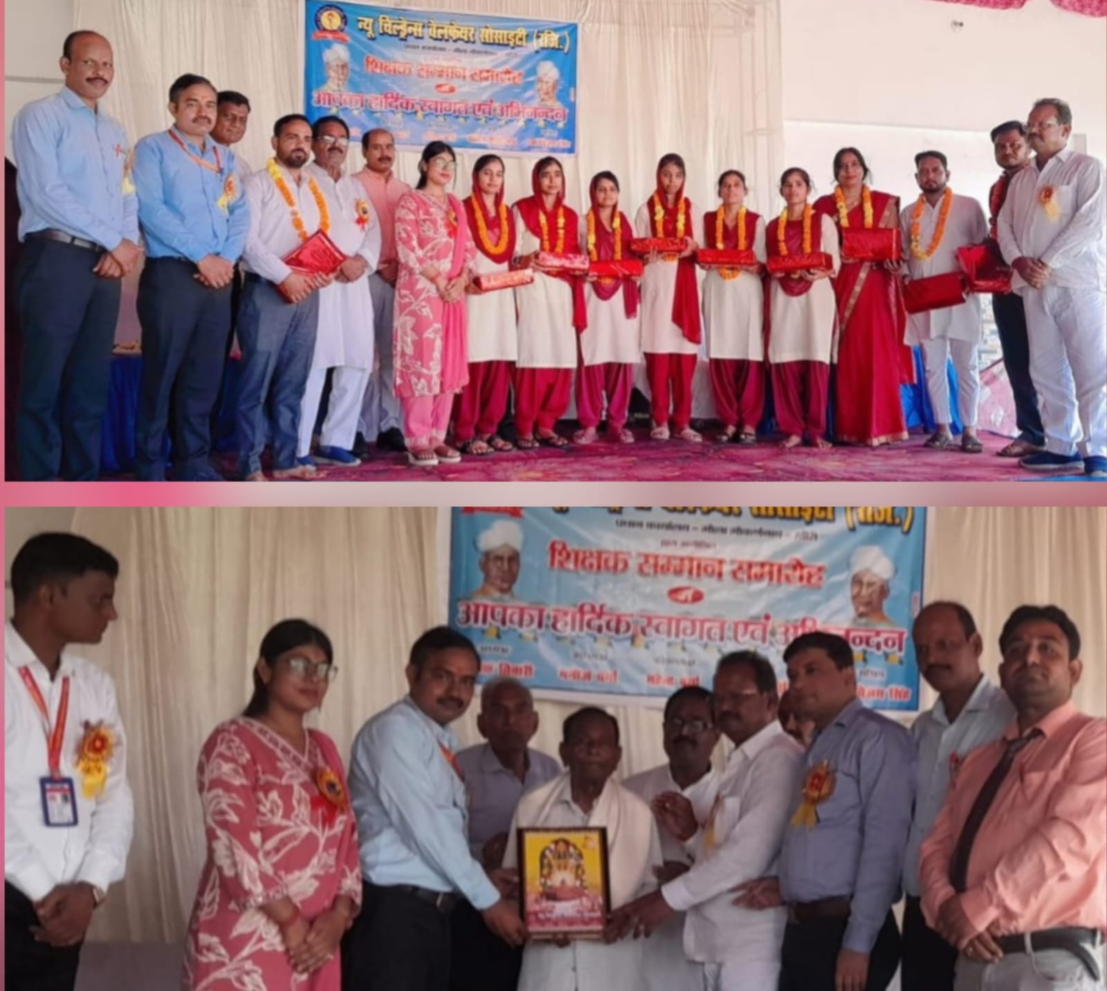 New Children's Welfare Society organized Teachers' Honor Ceremony