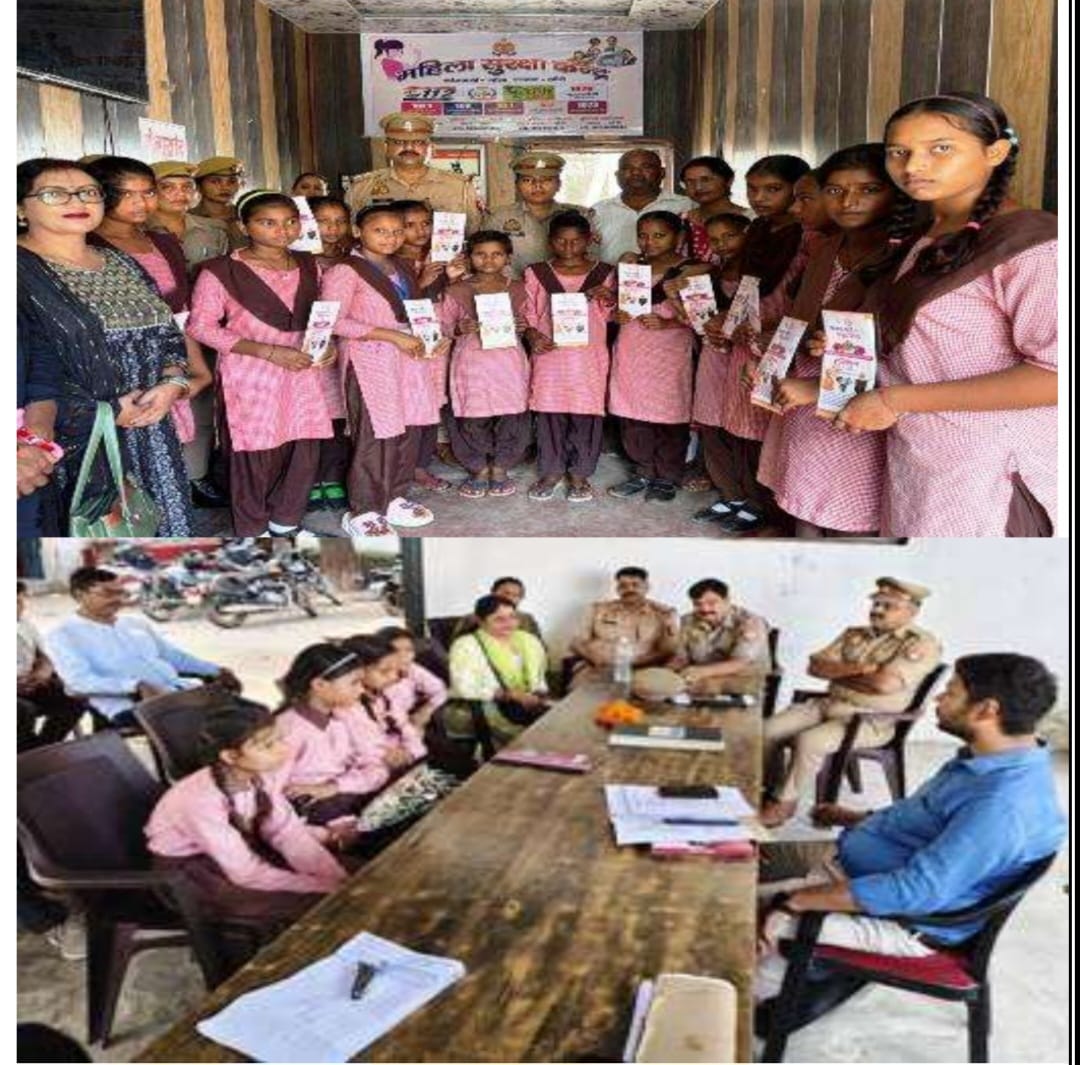 Under Operation Raksha, girl students visited the police station and received information about law and security.