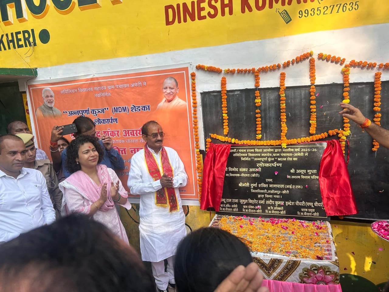 DM inaugurated the civilian school, worshipped 201 girls and gave them love and respect.