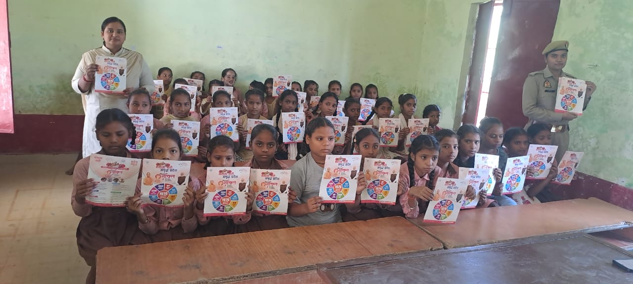 The women's team of Palia police station made women and girls aware.