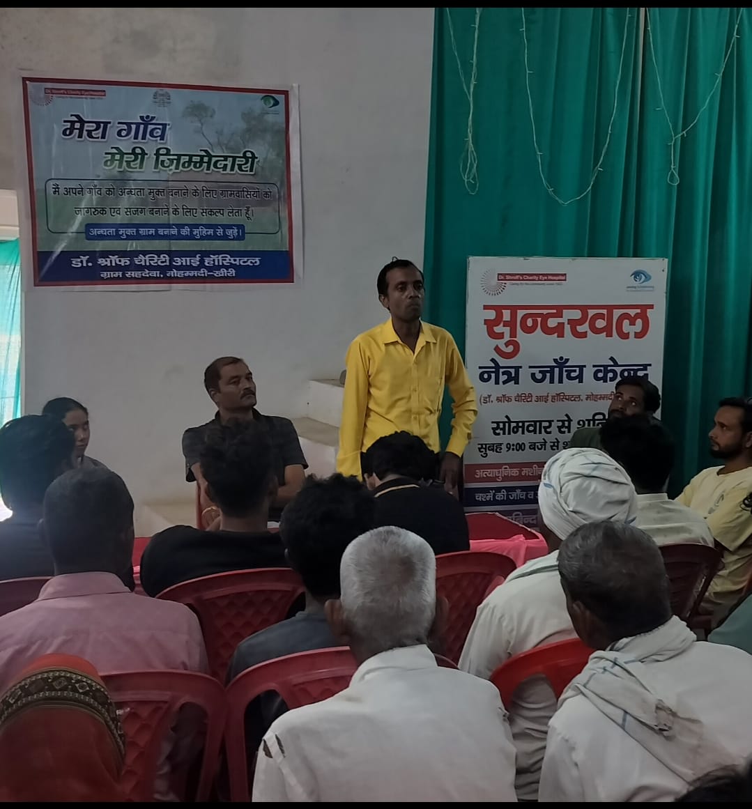 Organised jointly by Dr. Shroff Charity Eye Hospital and Standard Chartered Bank.
