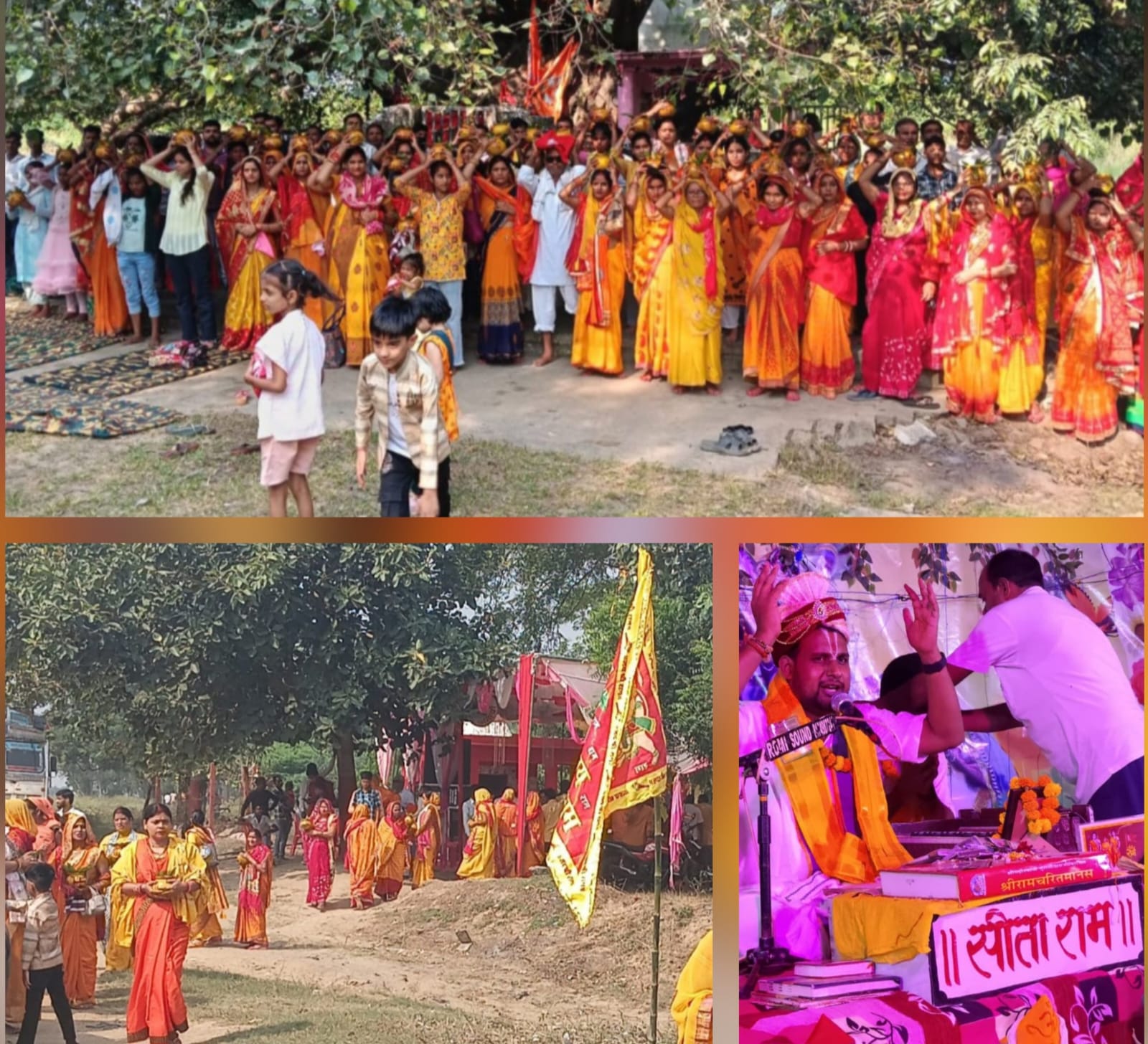 Katha Vyas narrated the story of King Parikshit in the Ram Katha being held in Kotwara village.
