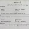 Doctors at CHC Gola accused of demanding bribes, referring patients without treatment