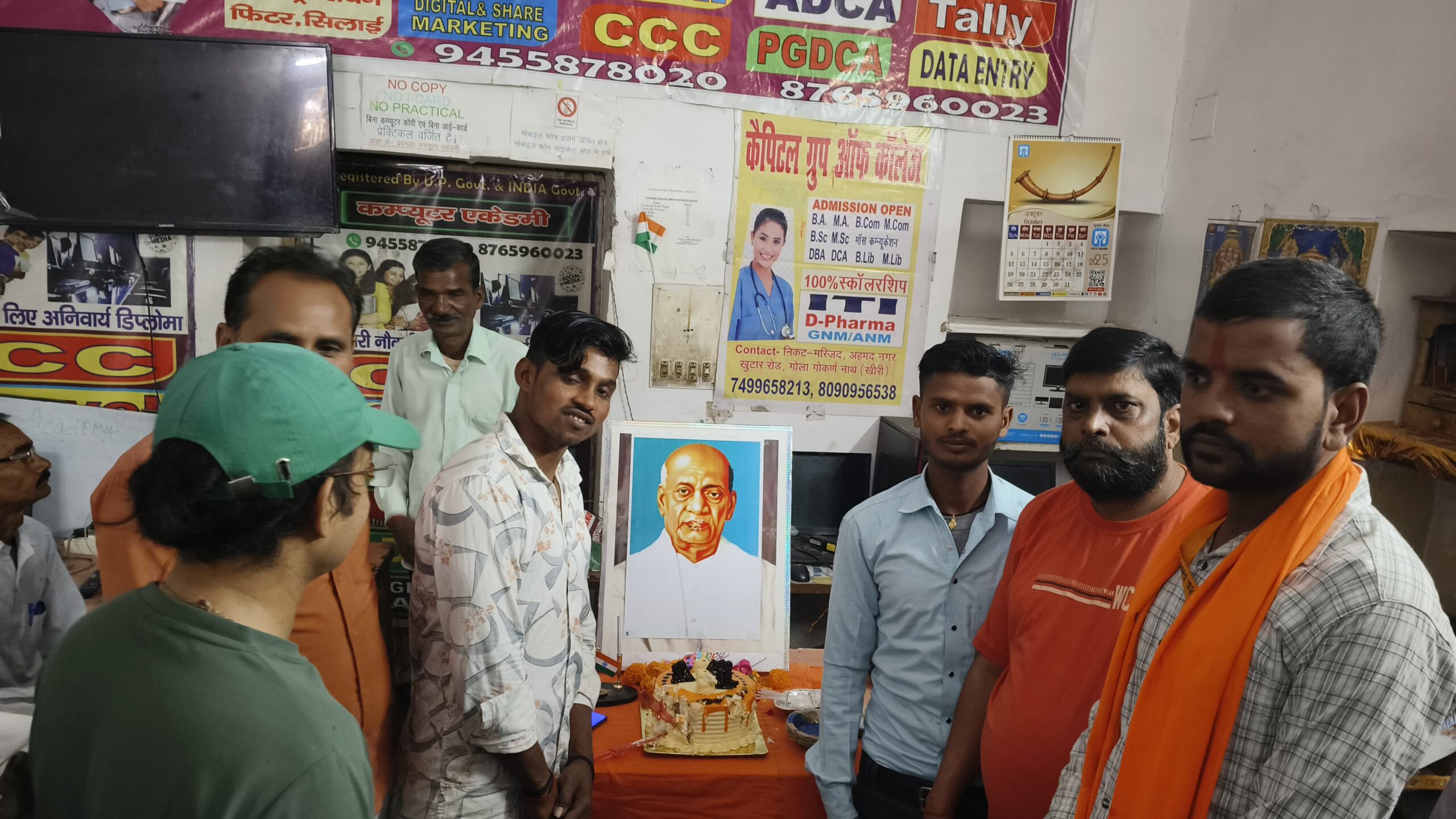 Rashtriya Bajrang Dal officials celebrated the 150th birth anniversary of Sardar Vallabhbhai Patel.