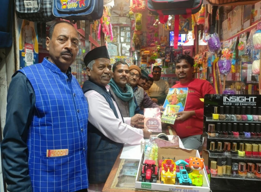 RSS volunteers launched a campaign in Bharwari to raise awareness about Hindutva on the centenary year.