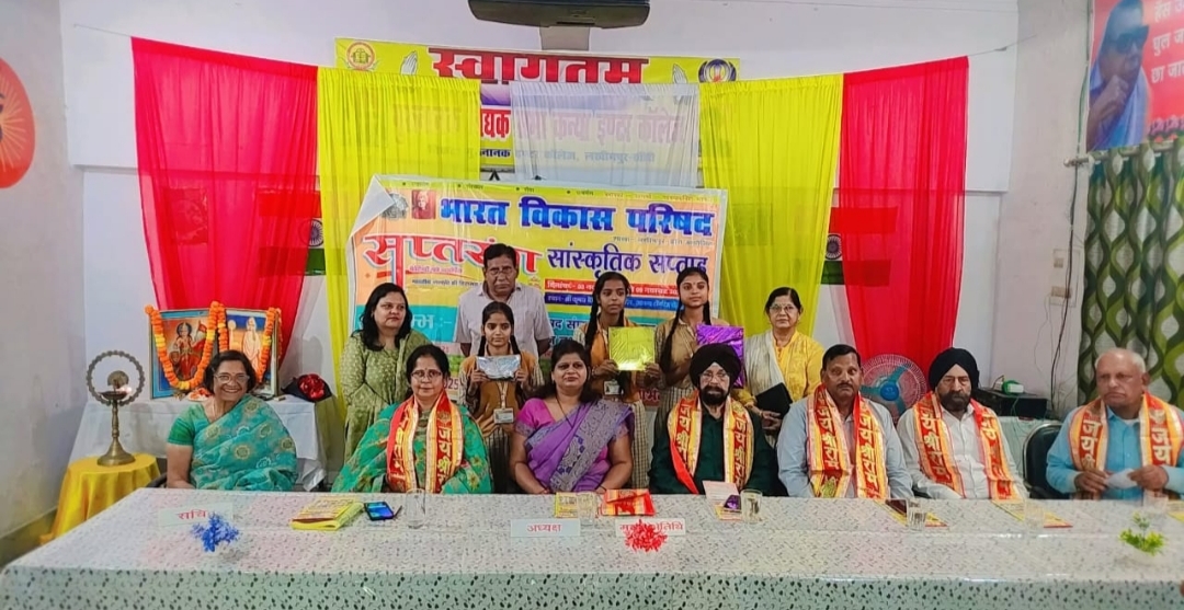 A confluence of service, culture and tradition, the grand inauguration of “Saptaranga Cultural Week”