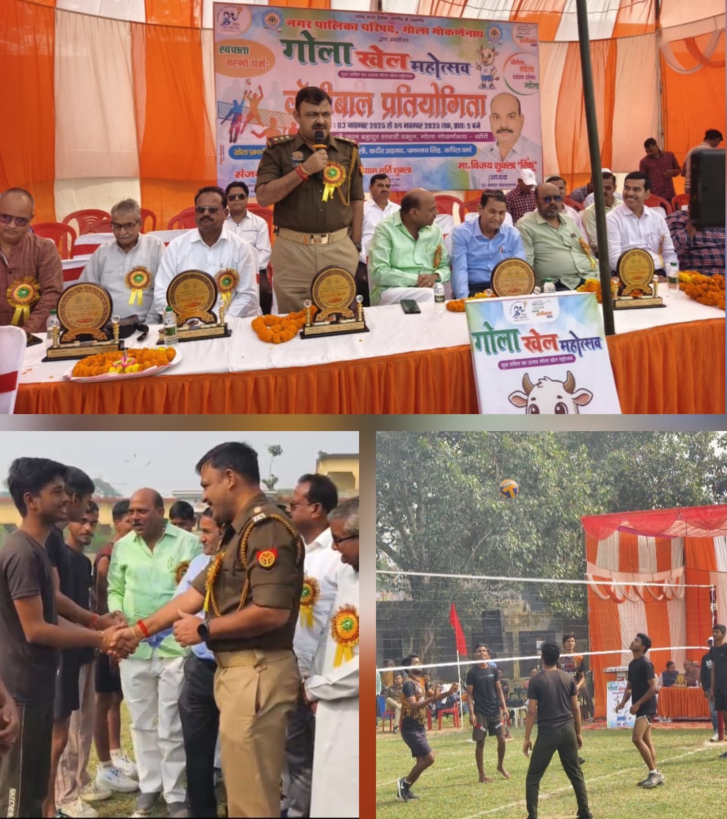 Volleyball competition held today in the sports festival organized by the municipality at Nagar Gol
