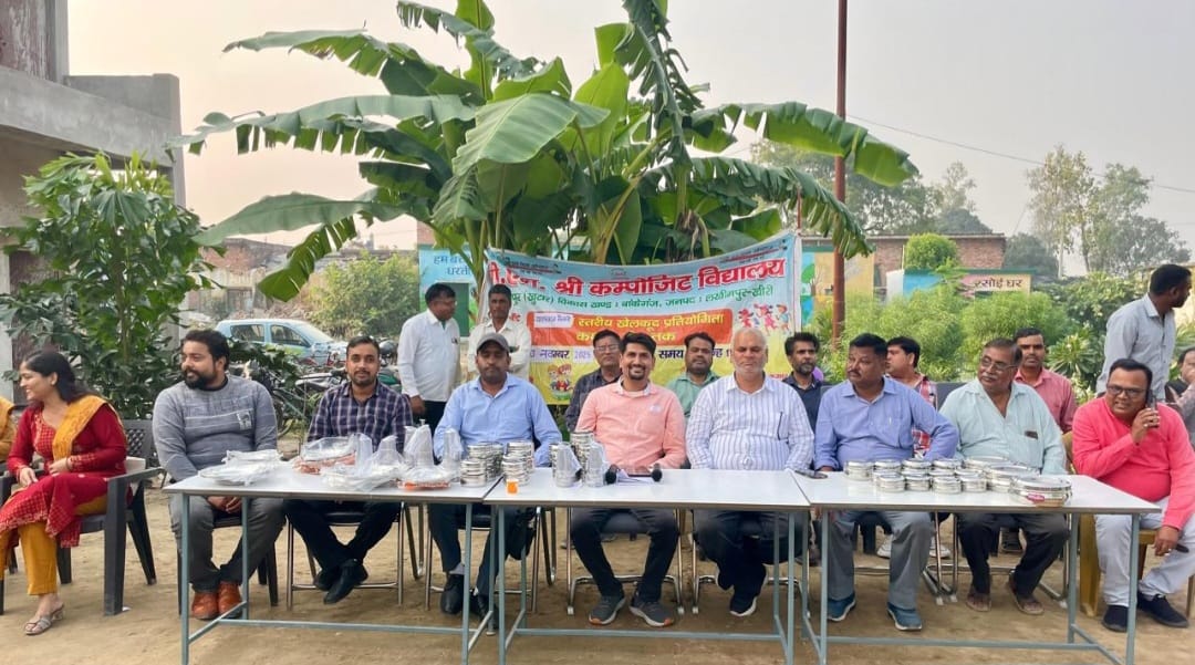 The team of PM Shri Composite School, Laxmipur Khutar was the winner.