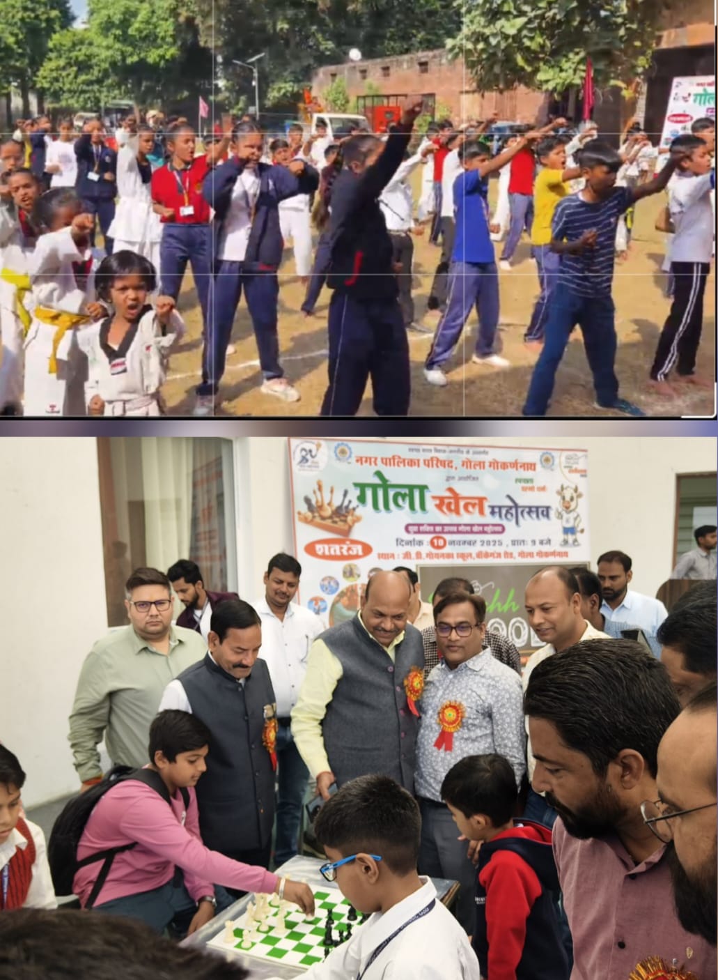 Chess, Taekwondo, Badminton and Football were inaugurated in Gola Sports Festival.