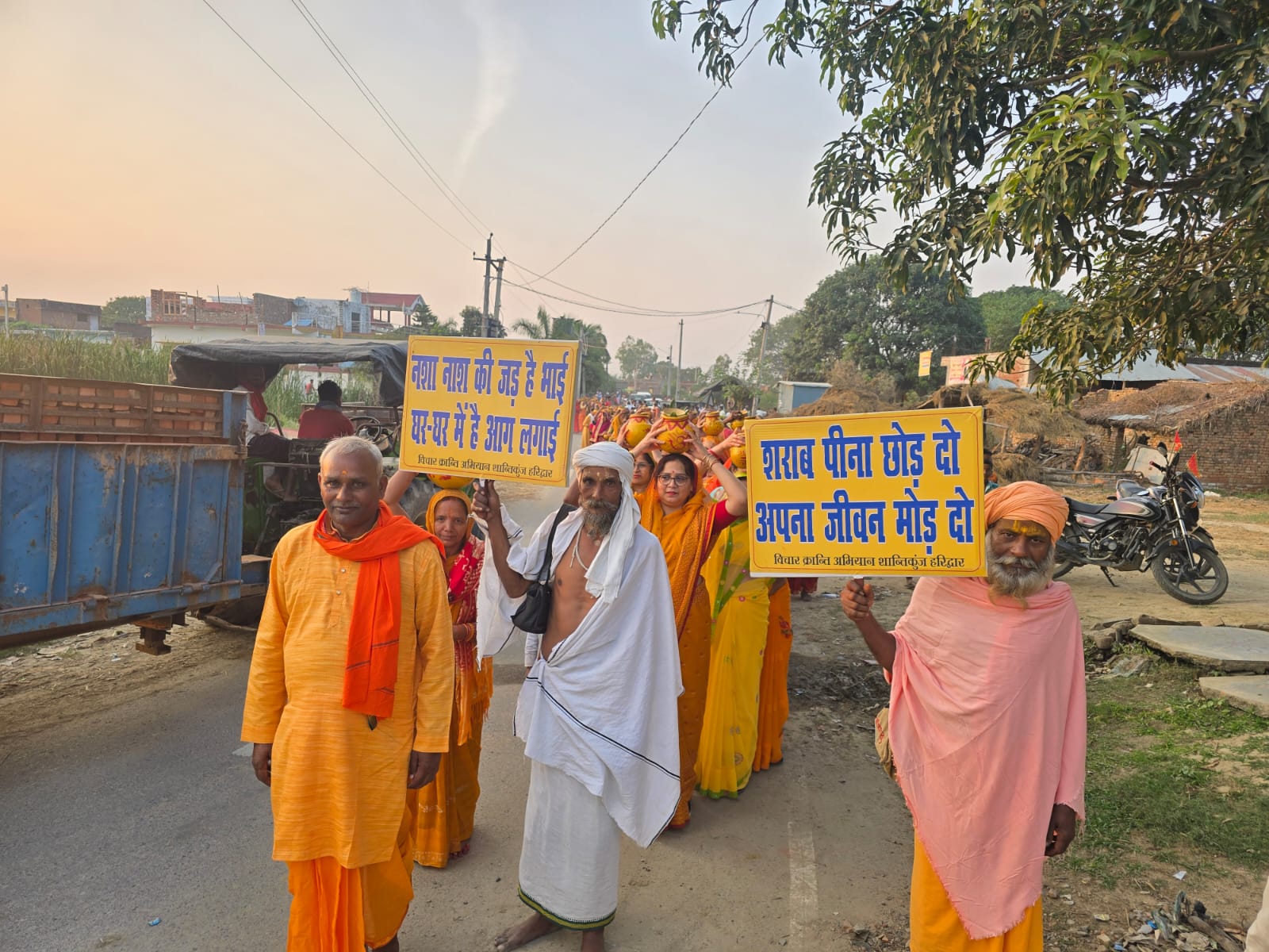 Big 5 Kundiya Gayatri Mahayagya started in Lalhoua with grand Kalash Yatra.